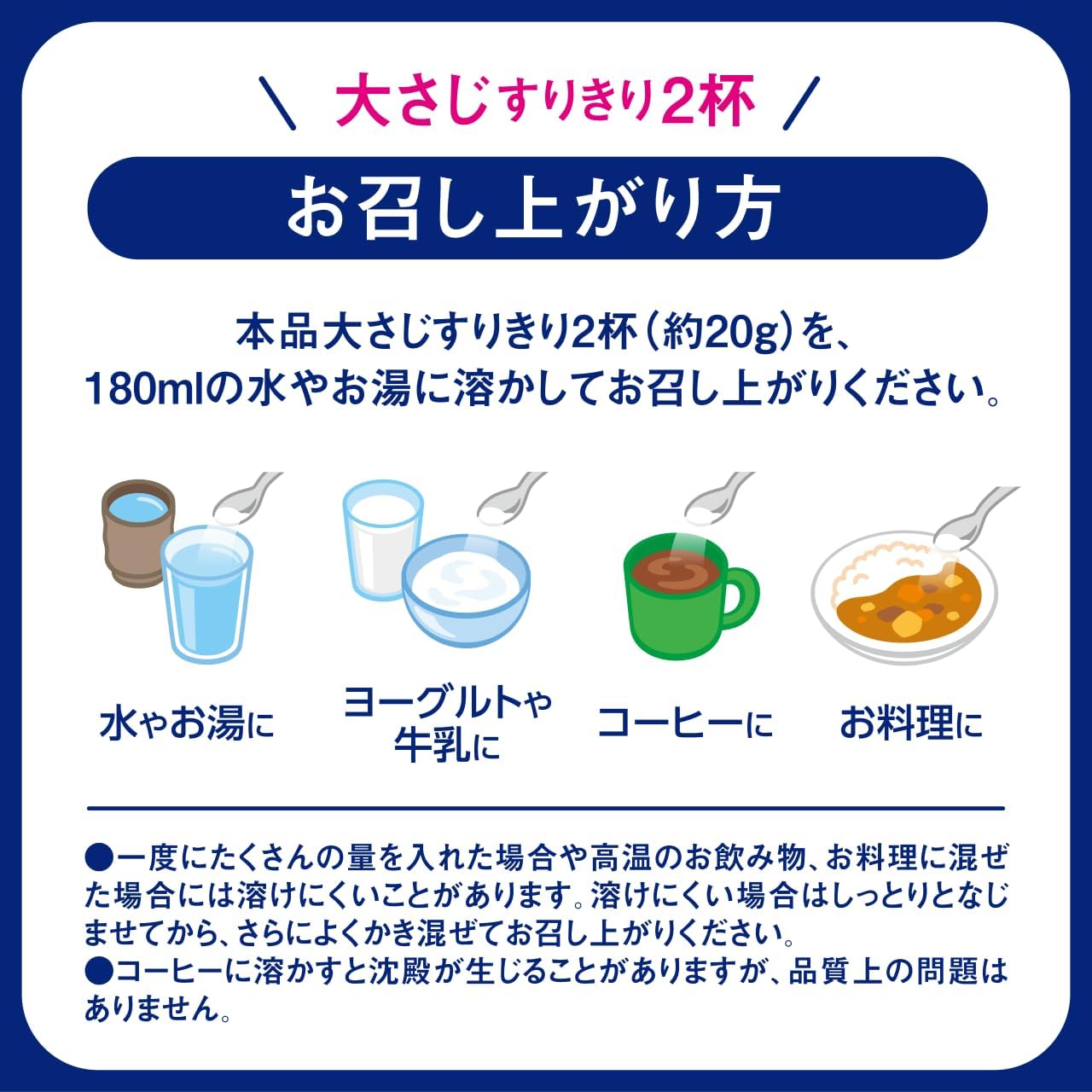 PREMiL Morinaga Milk Industry Skim (Premiere Skim) (Low Fat, High Protein, Calcium, Iron, Vitamin C, Dietary Fiber, Shield Lactic Acid Bacteria) 5.6 oz (160 g) x 2 Packs