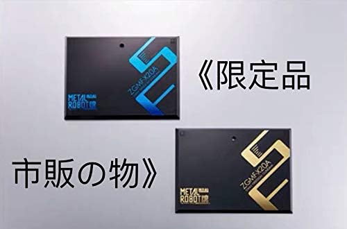 Metal Robot Spirits Mobile Suit Gundam SEED DESTINY [Side MS] Strike Freedom Gundam (Special Limited Version) Pearl & Titanium Finish