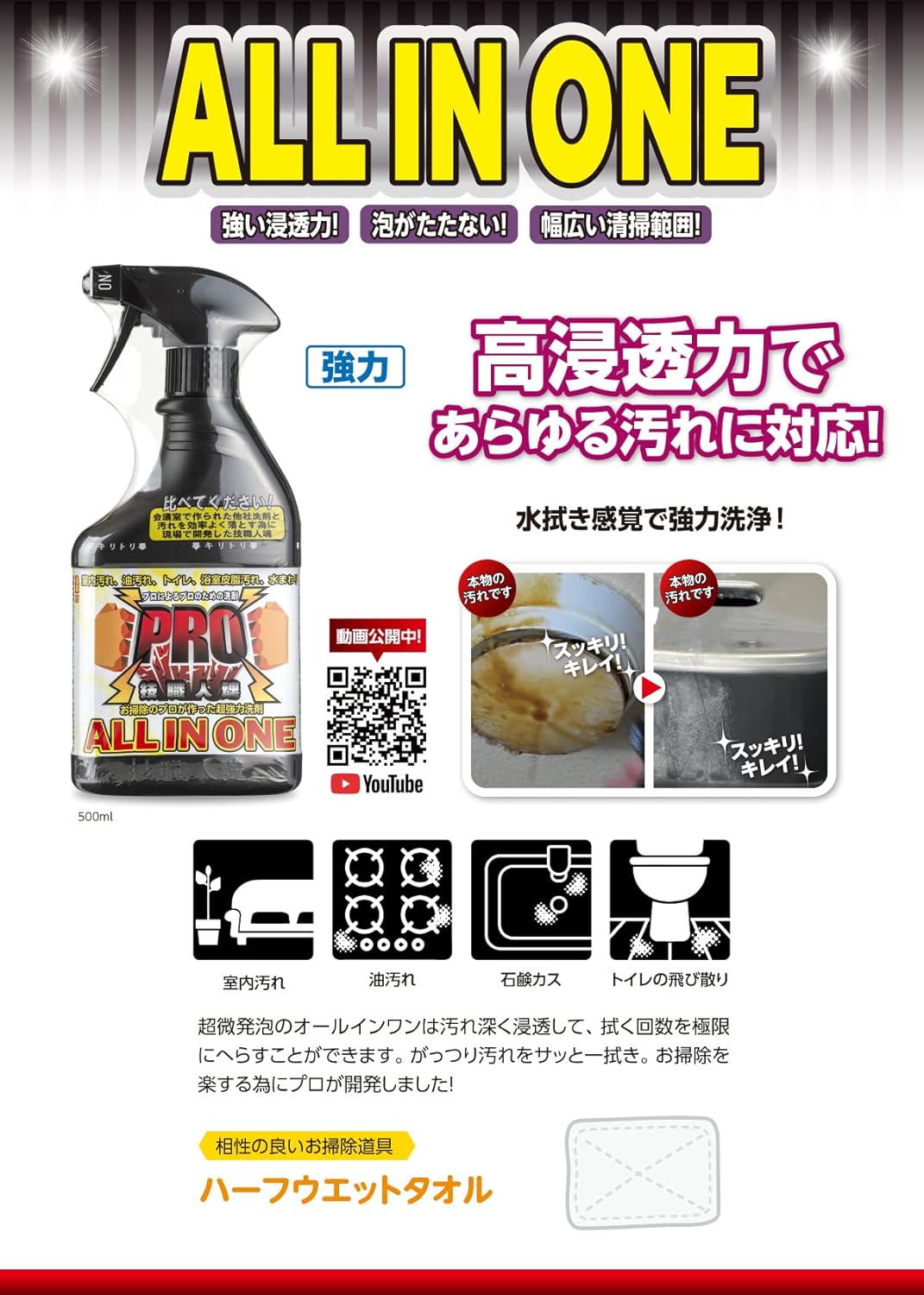 Craftsman Soul Pro Series All-in-One 16.9 fl oz (500 ml)