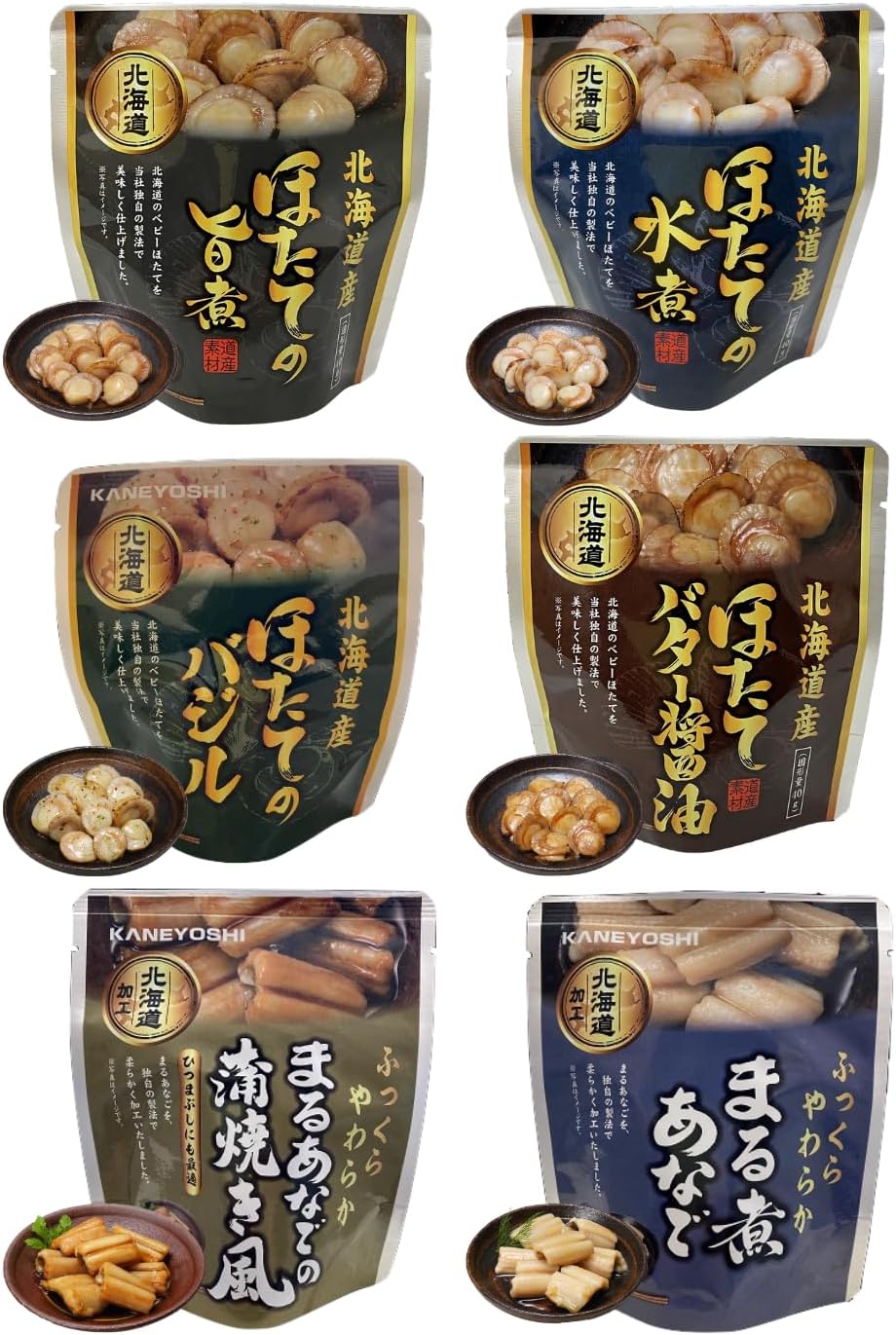 Kaneyoshi Hokkaido Retort Foods, Set of 30 Types, 30 Bags, Side Dishes, Storage at Room Temperature, Ready Meals