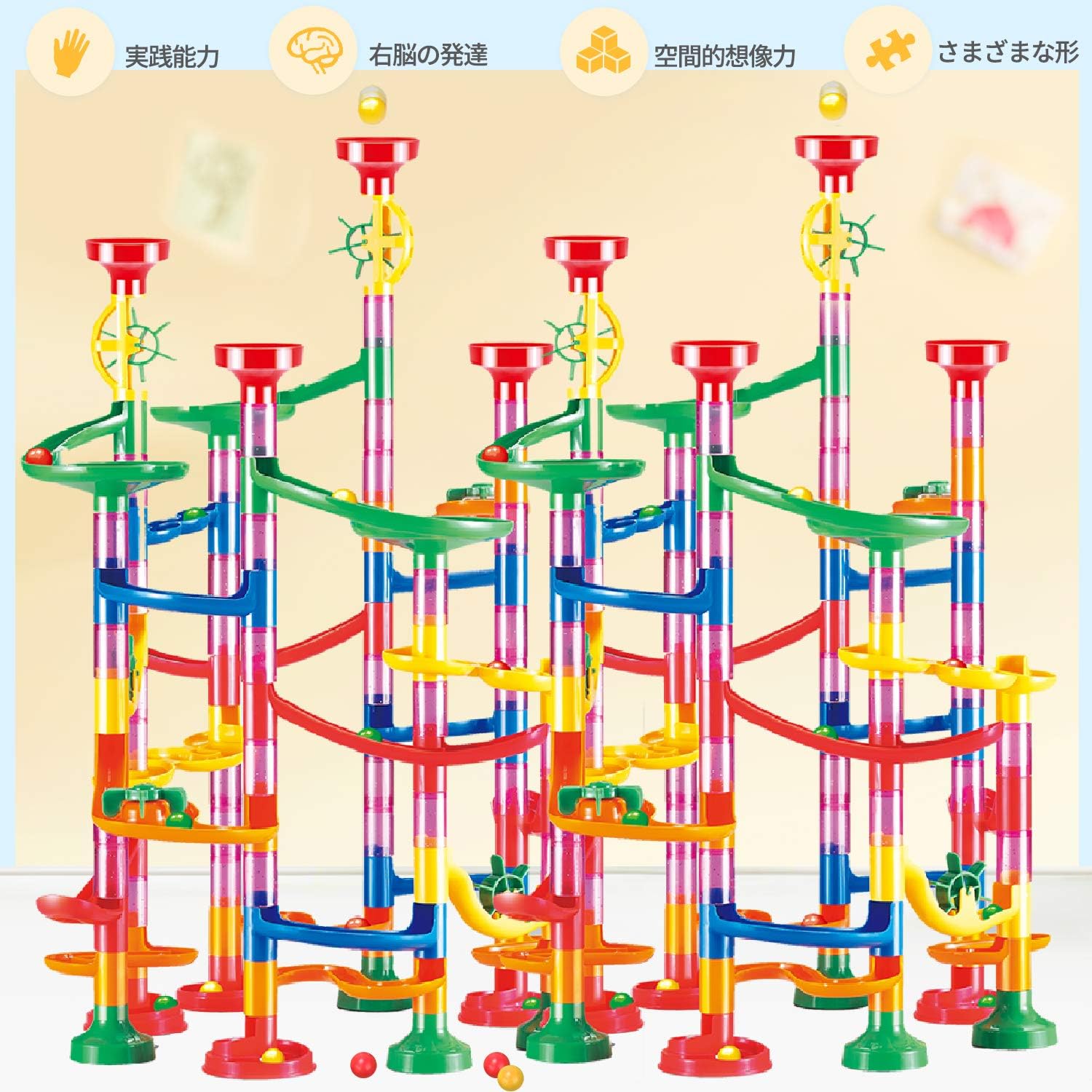 312 Pcs Bead Coasters Educational Toys Slope Looping Set for Kids Building DIY Building Blocks Indoor Play Boys Girls Birthday Present Marble Rolling Toy Blocks