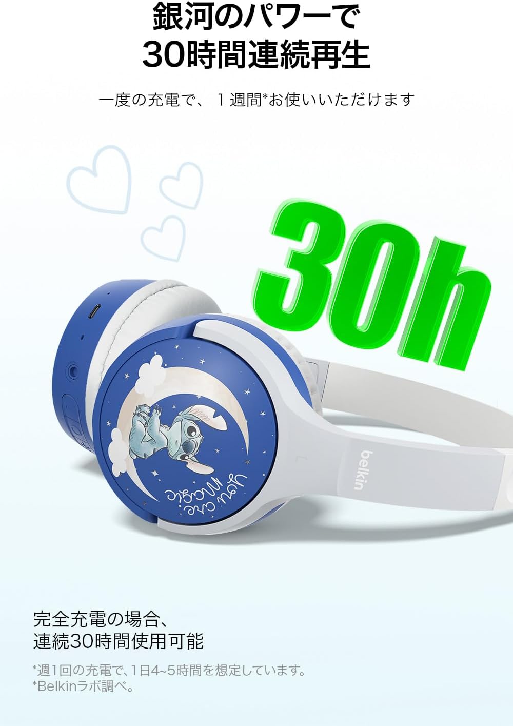 【Disney Stitch】Belkin Kids Wireless Headphones Headset with Call Microphone Volume Limit Function Voice Chat with Microphone Up to 30 Hours Continuous Playback Bluetooth 5.0 Waterproof Compatible with