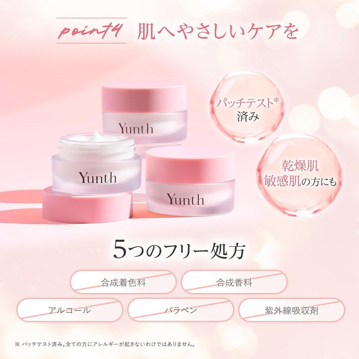 Yunth [Quasi-drug] Raw VC Cream 30g (Face Cream/Cosmetics/Skin Care/Pores/Cosmetics/Cosmetics/Beauty)
