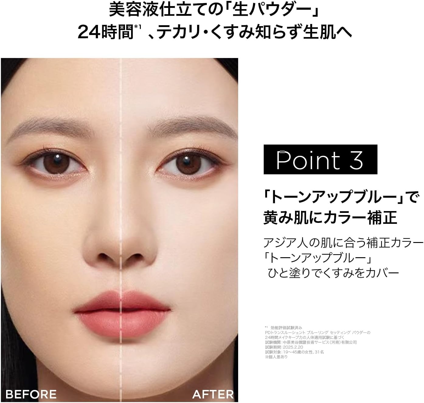 [LIPS Specialty Award Winner - Setink Powder] PERFECT DIARY Perfect Diary Translucent Blue Ring Setting Powder (Blue, 0.4 oz (10 g)