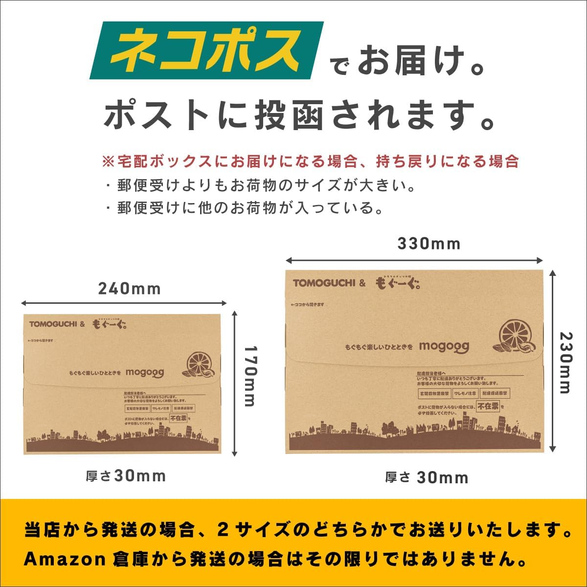 Small Senbei Crackers 340g (170g x 2 bags) Granulated Mochi Crackers Spicy Soy Sauce Flavor TOMOGUCHI 友口 もぐーぐ。340g (170g x 2 bags)