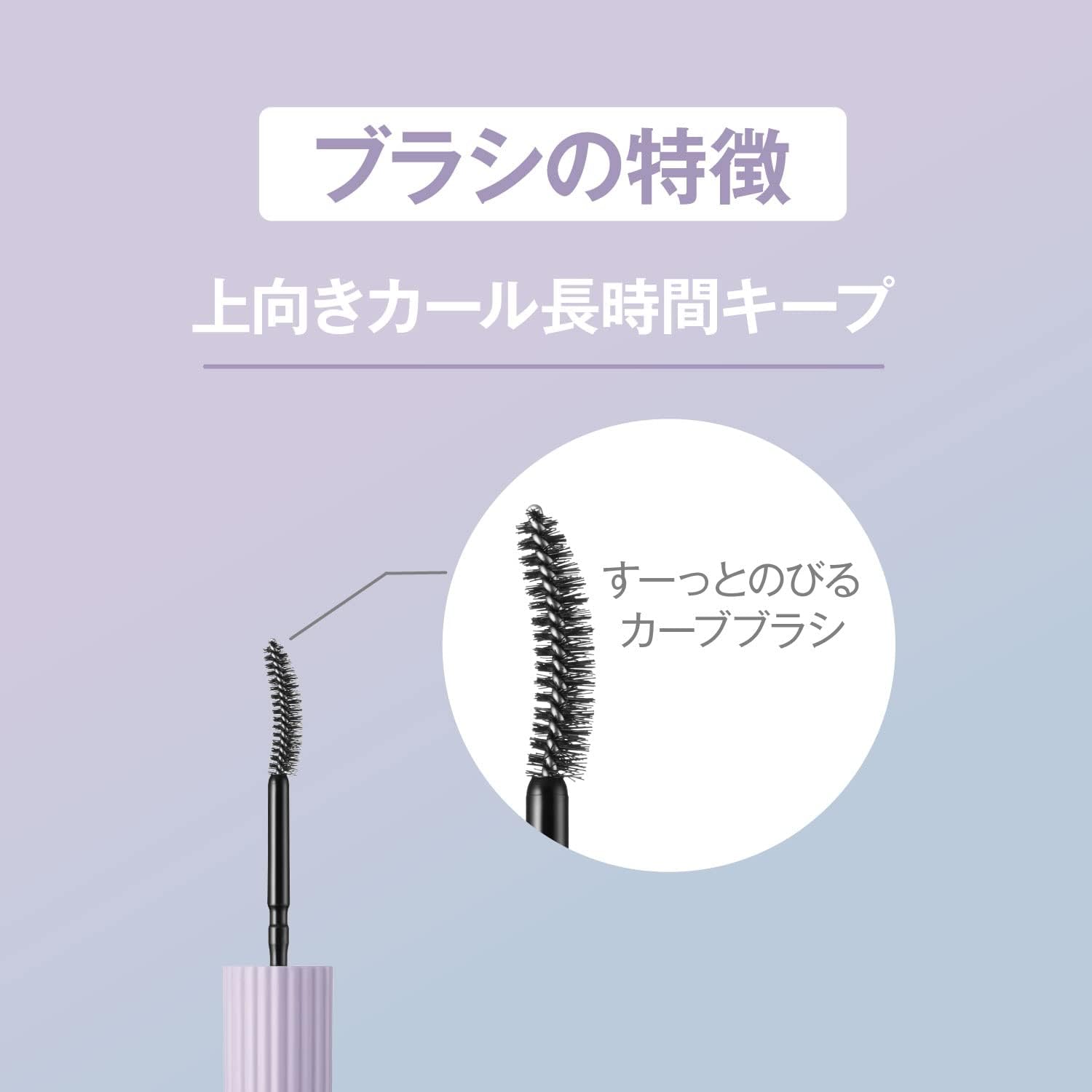 FASIO Permanent Curl Mascara, Hybrid (Volume), Waterproof, Remove with Hot Water, 02, Brown, 0.2 oz (6 g)