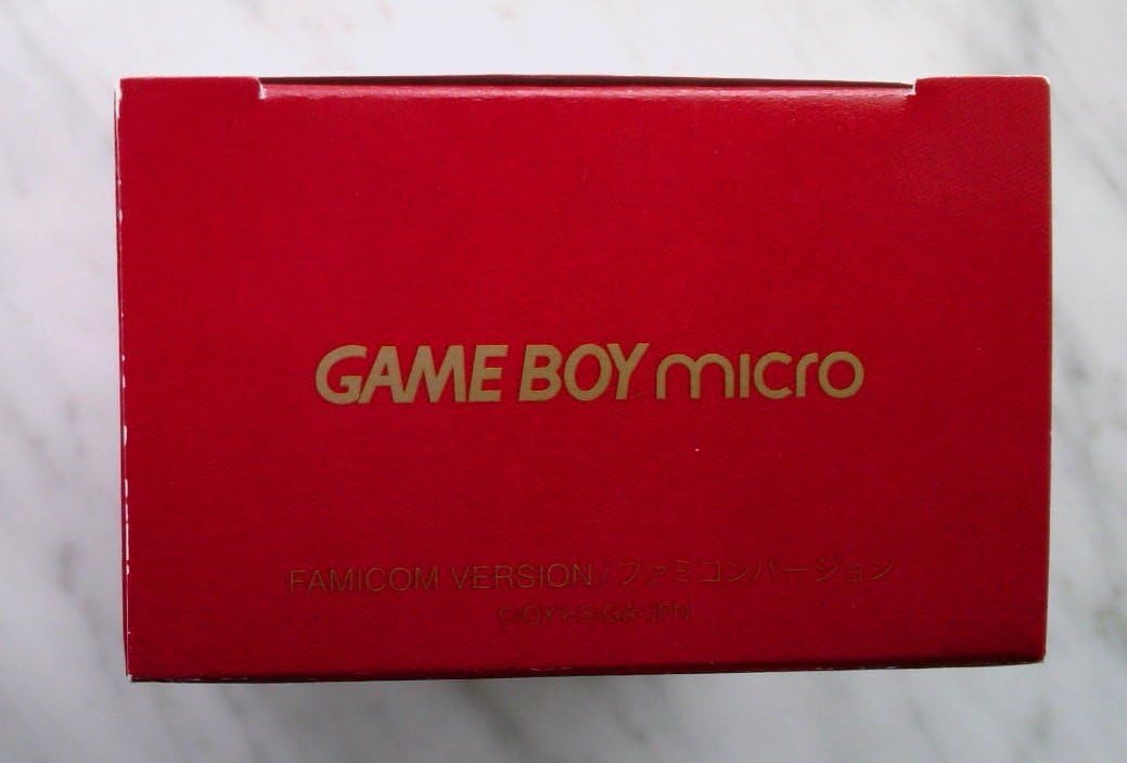 ゲームボーイミクロ (ファミコンバージョン) 【メーカー生産終了】
