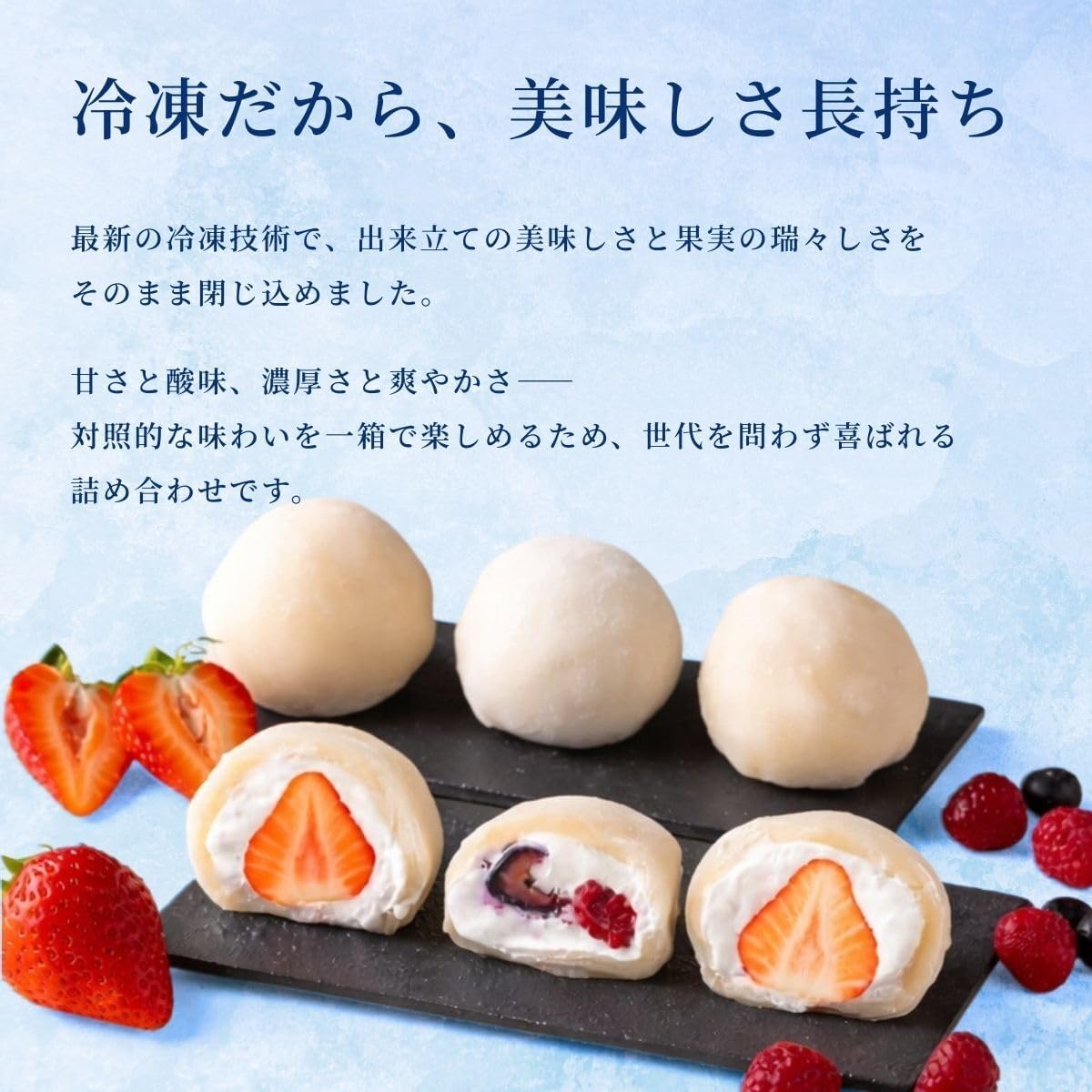 Fruit Daifuku Benseiden Official (EC Exclusive) Fluffy Cream Daifuku - Round Strawberry, Mixed Berries, Set of 3 Each; Surprise Cross-Sectional Beauty; Luxurious, Direct to the Market, Souvenir, Ordered Delicious
