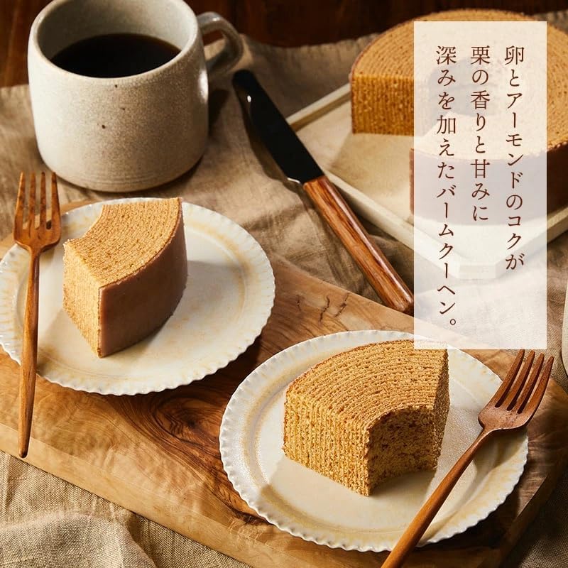 Tamba Chestnut Balm Kuhen