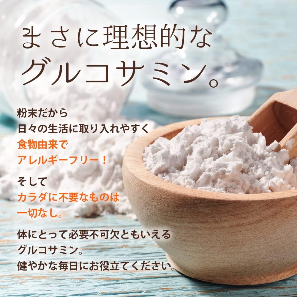 Healthy Foods Ingredient Shop Glucosamine Powder, No Additives, Plant Derived, 100% Purity, Economical, 2.2 lbs (1 kg) x 1 Bag