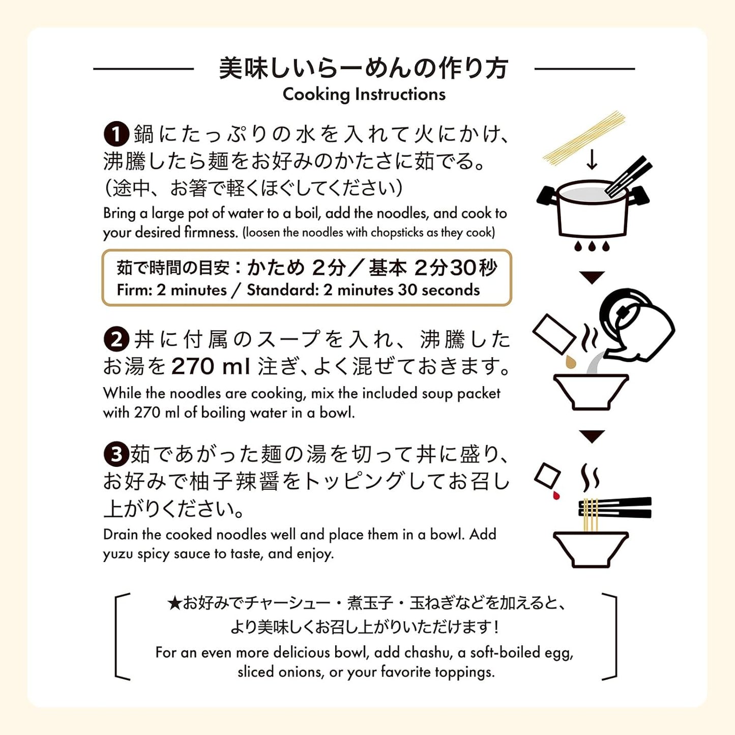 【AFURI 公式】鶏白湯らーめん 2食入（乾麺/全粒粉/極細麺）お取り寄せ 即席 インスタント（常温保存/簡単調理/スープ付）濃厚 有名店 本格 人気 阿夫利
