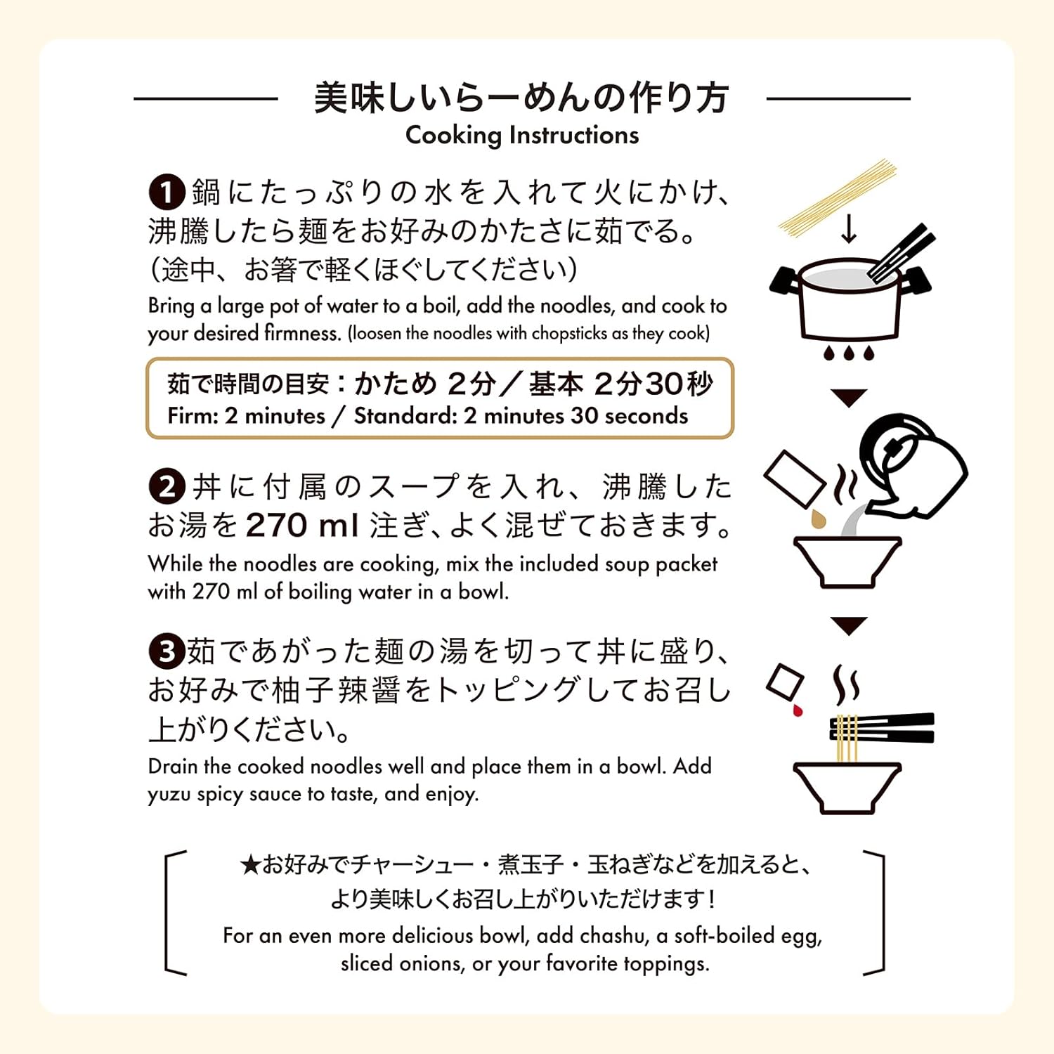 【AFURI 公式】鶏白湯らーめん 2食入（乾麺/全粒粉/極細麺）お取り寄せ 即席 インスタント（常温保存/簡単調理/スープ付）濃厚 有名店 本格 人気 阿夫利