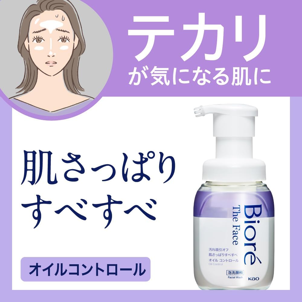 Bioré Biore The Face Foam Facial Cleanser, Oil Control, Frictionless, For Sebum & Over Shiny Skin 200 milliliters (x 1)