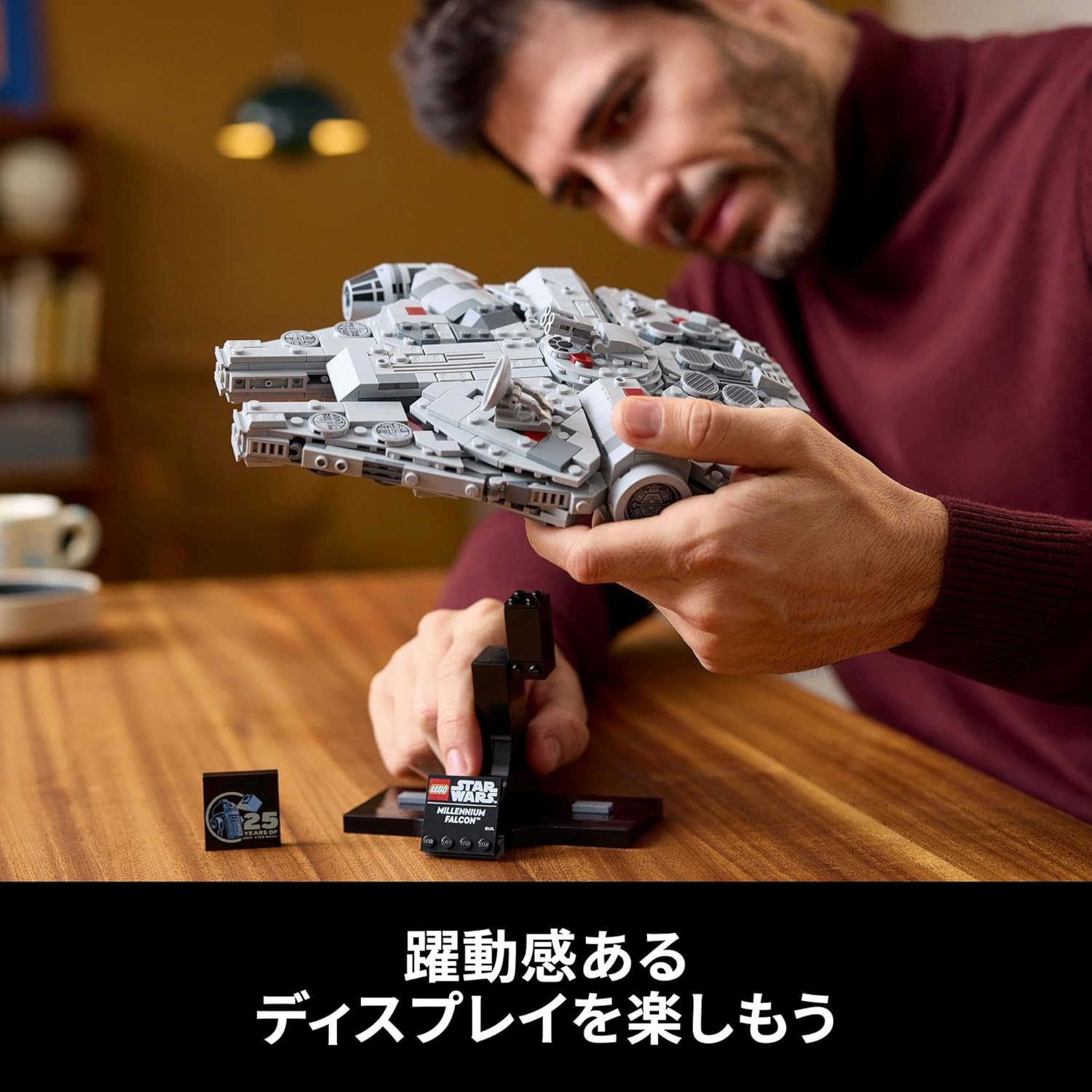 Lego 75375 Star Wars Millennium Falcon Toy Birthday Present Blocks Mother's Day Father's Day Men Women Space