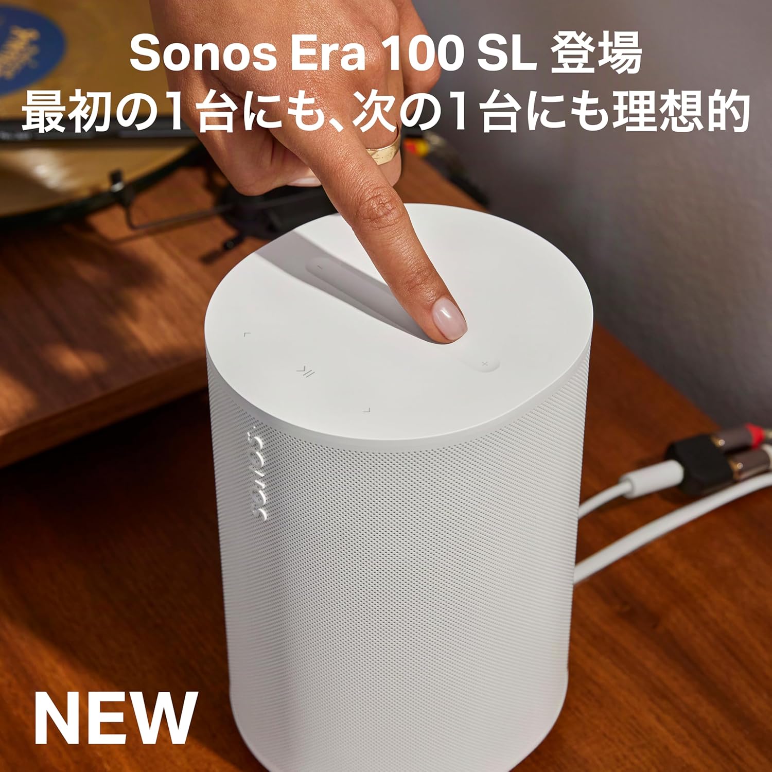 Sonos Era 100 SL [April 13th Stereo Pair Compatible Compact Speaker Surround Home Theater Rear Speaker Wi-Fi Bluetooth 5.0 Wireless App Support Apple Air Play 2 White
