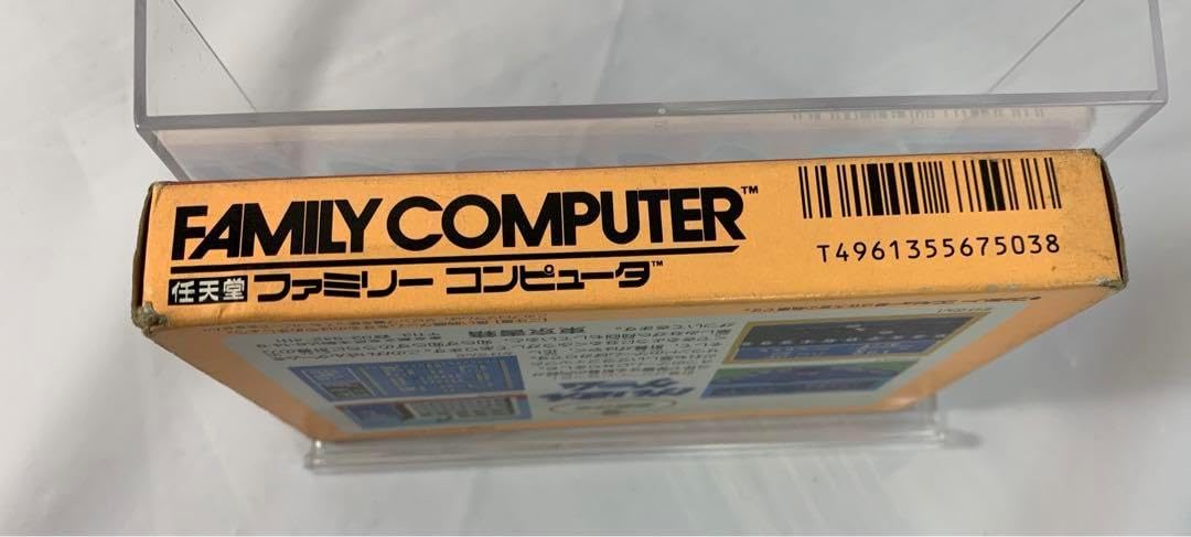 けいさんゲーム 算数3年 ファミコンソフト