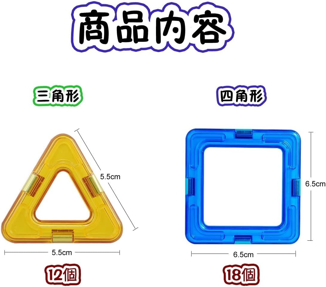 Magblock 30 Pieces Magnetic Building Blocks Magnet Toys Educational Toy for Elementary School Boys Girls Children Nursery Gift Birthday Christmas Present (Includes Japanese Manual)