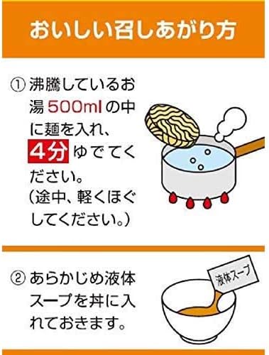 Toyo Suisan Maruchan Seomen Noodles, Miso Miso, 5 Servings