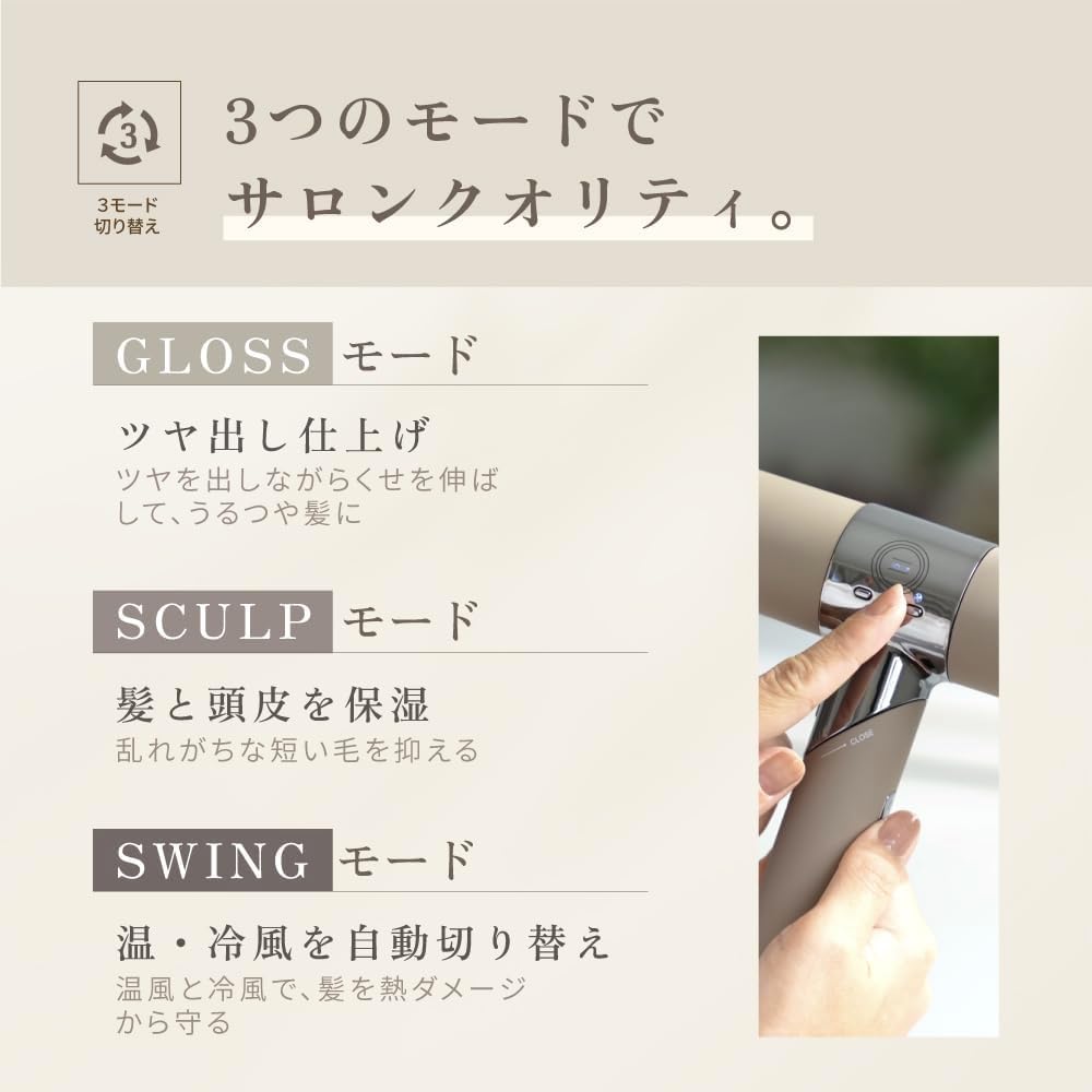 【Official EC Exclusive with Collaboration Guidebook】KINUJO Kinujo Hair Dryer Silky Wind Large Airflow Quick Dry Negative Ion Super Far-Infrared Glossy Hair Terahertz Waves 3-Step Temperature Control