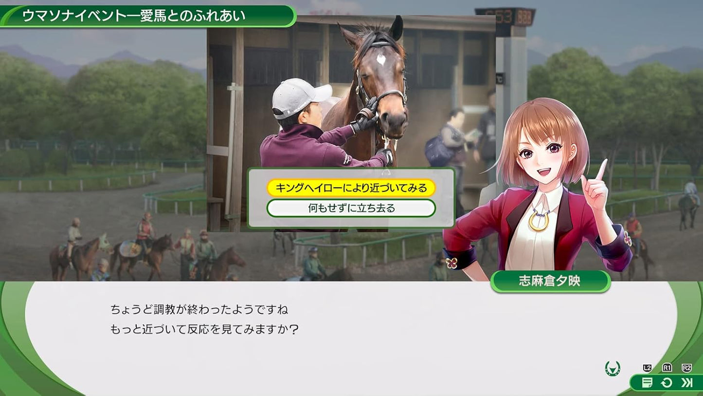 【PS5】Winning Post 10