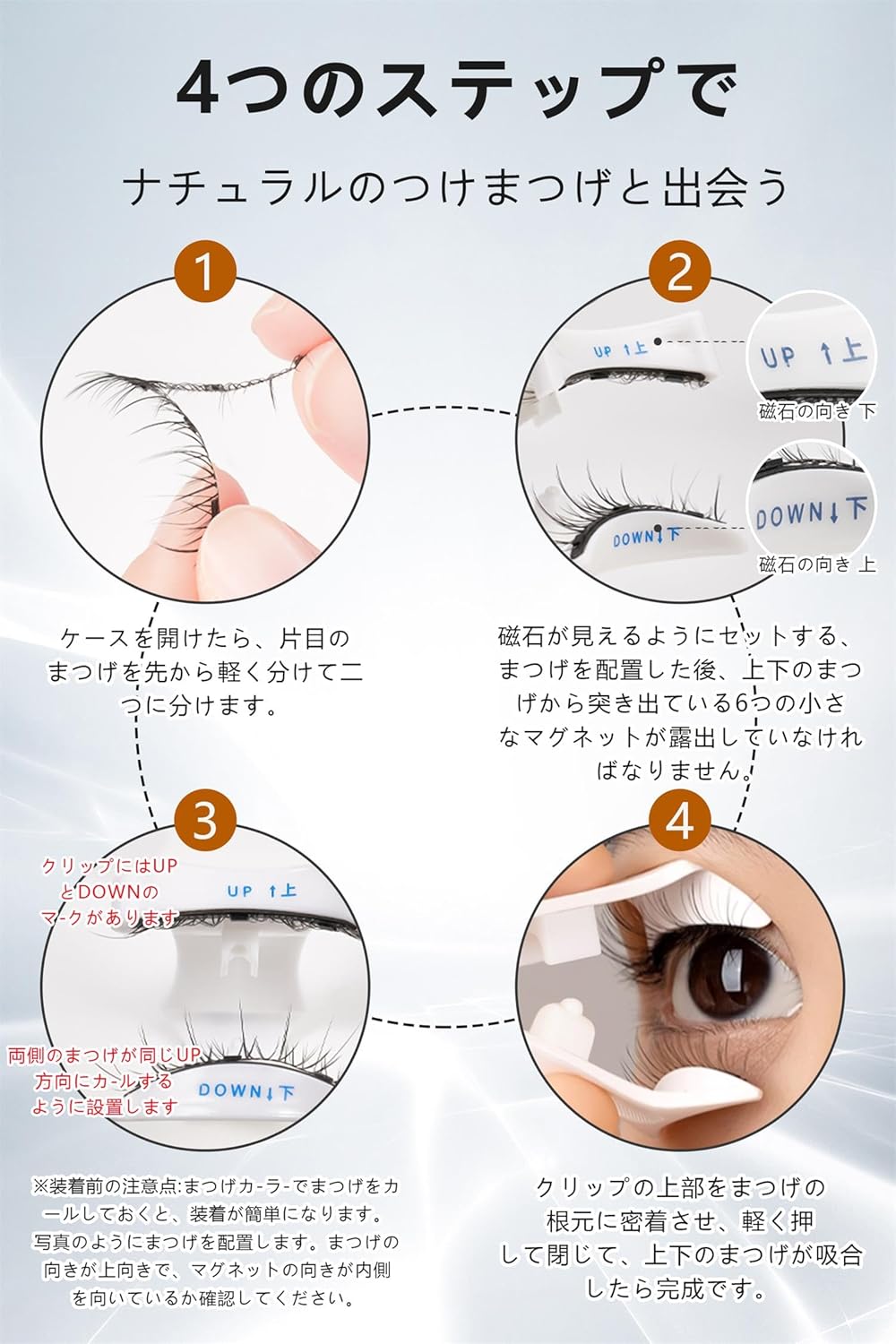 [New Version] False Eyelashes, Magnetic Type, Natural, Fog Black, Magnetic, Fake Eyelashes, One-Piece, Reusable, No Adhesive, Magnetic Eyelashes, Soothing Feel, Natural Eyelashes, For Thin Makeup