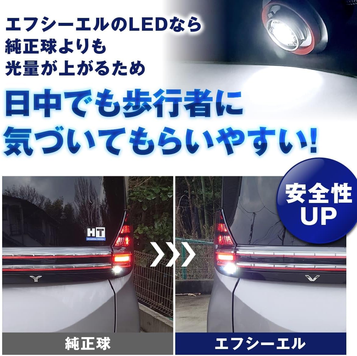 fcl. Back Lamp, LED Bulb, White, White, 2,400 lm, Compatible with Vehicle Inspections, 12 V, For Cars, Left and Right Pieces, Socket Type, Type B 60 Prius, Parts, Lexus nx 20 Series LED Specifications