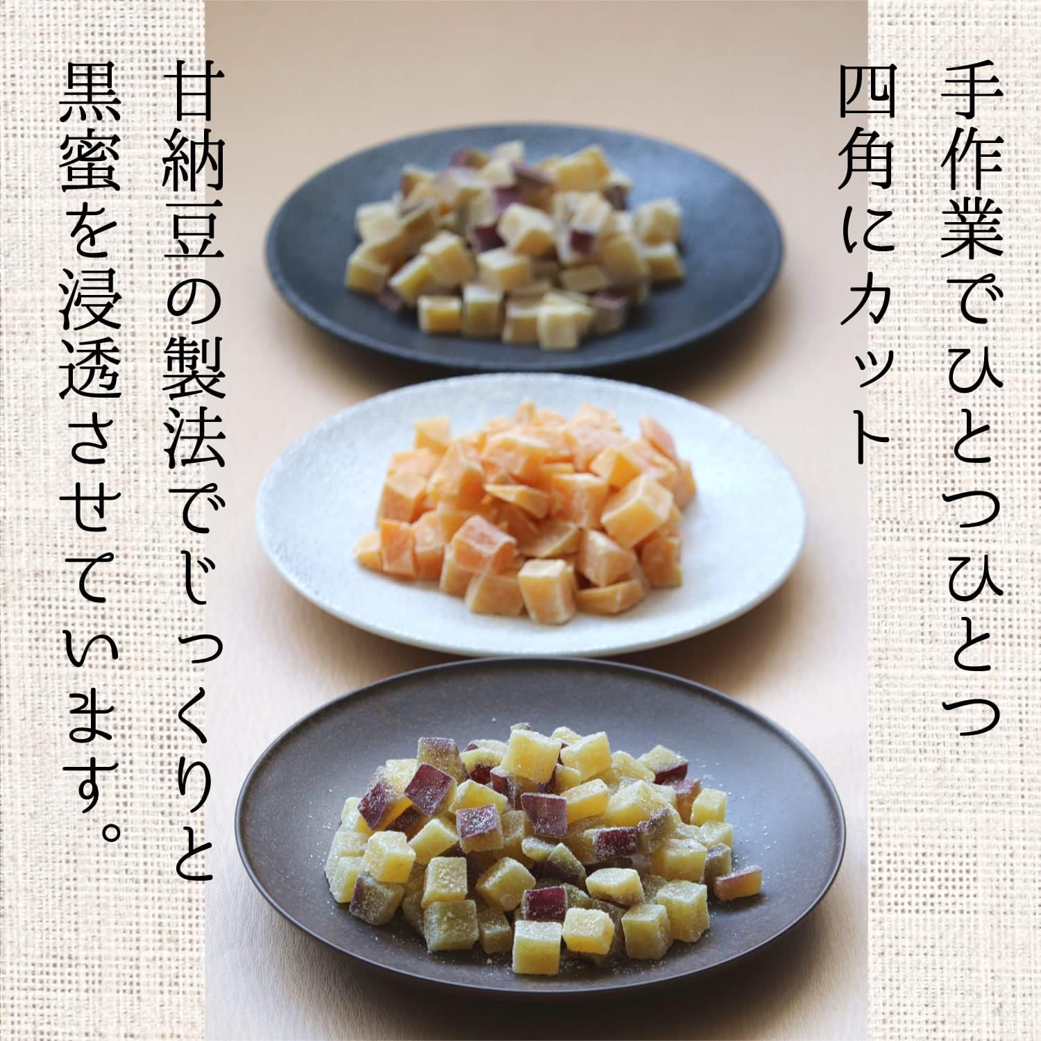 Daichi Sweet Sweet Potatoes, 7.1 oz (200 g), Sugar, Sweet Potatoes, Sweet Potatoes, Sweet Potatoes, Potato Grasse, Dried Potatoes, Sweet Natto, Made in Japan, Kyushu, Red Haruka, Sweets, Tea Making, Treats, Gift