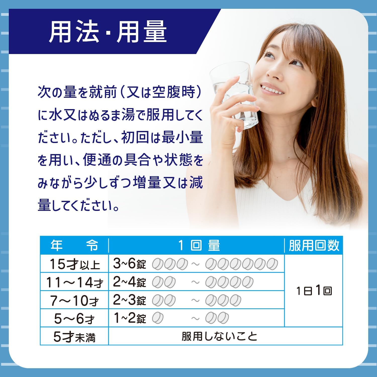 【第3類医薬品】コーラックMg 100錠