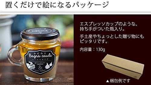 【Tottori Kadonaga】【Crab Miso Bagna Cauda 130g x 1 piece】 Present Gift, Hand-carried Gift, Long-lasting, Room Temperature, Dip, Sauce, Seasoning, Gift, Birthday, Crab Miso, Kadonaga Suisan
