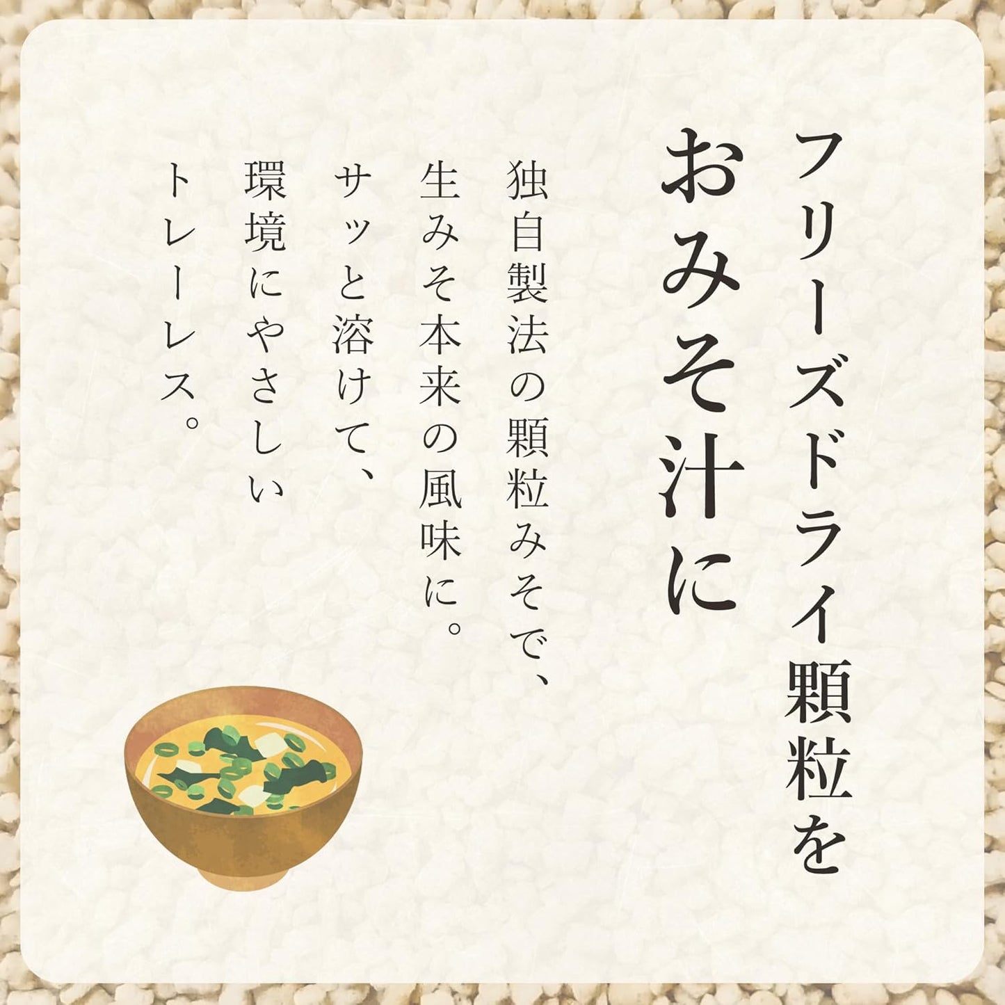 Marukome Restaurant Aji, Economical, Freeze Dried, Miso Soup Granules, Black Barrey, 10 Servings x 2 Bags, Miso Soup, Instant, Seaweed Soup