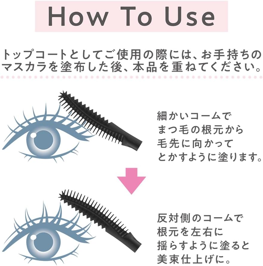 Cezanne Grow Coat Mascara 01 Sheer Black, 0.2 oz (6.0 g), Smooth and Shiny, Beautiful Bundle Coated Mascara