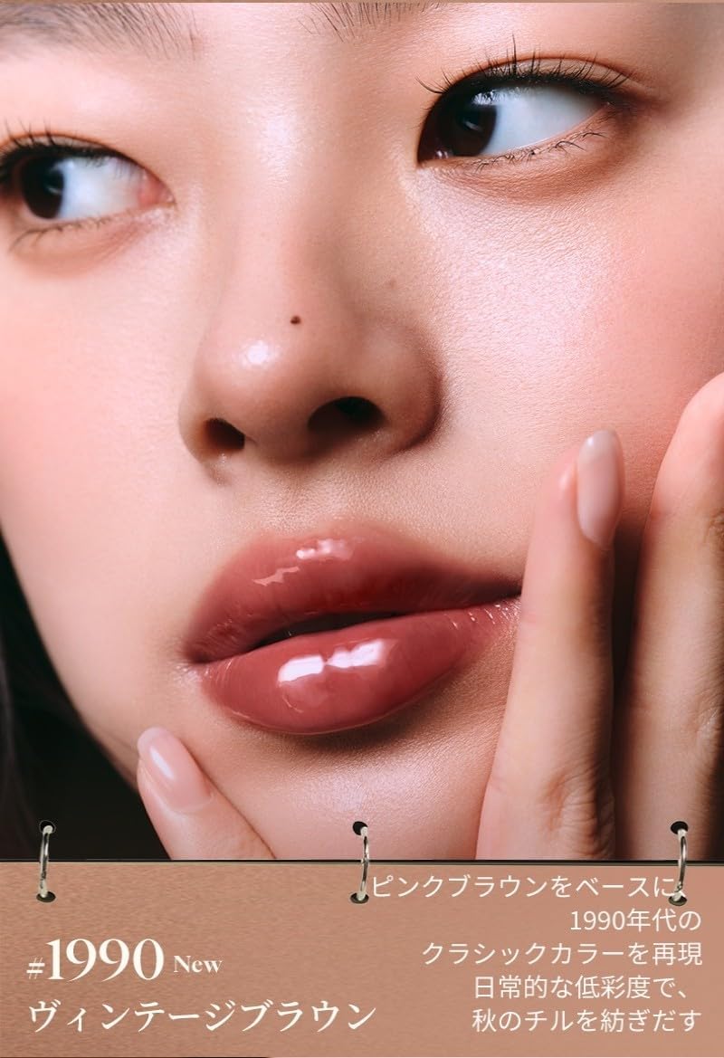 Joocyee Lip Gloss, Mirrored Finish, Water Luscious Lip Pen, Moisturizing, Moisturizing Lip, Atmosphere, Energetic, Blood Tone, Lip Tint, High Color, Long Lasting, Does Not Fall, High Gloss, Cute, For