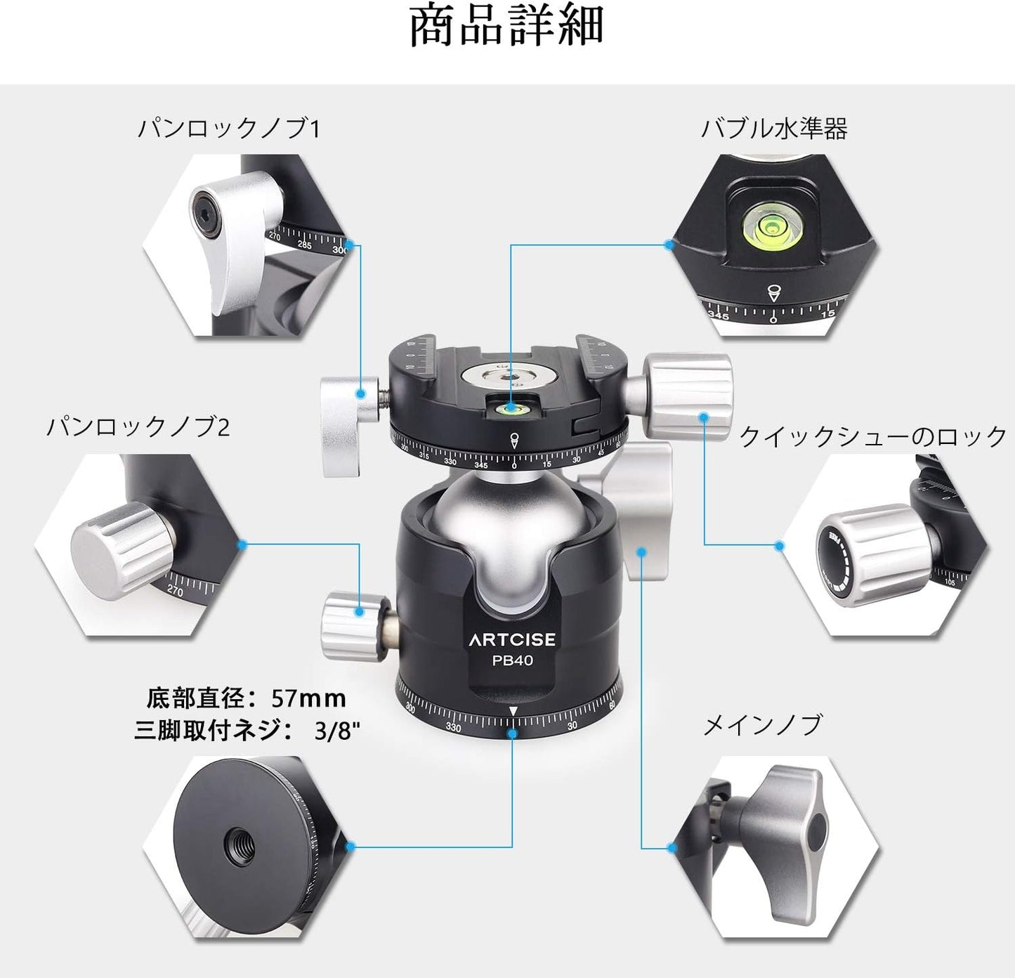 Low Center of Gravity, Double Panorama, 1.6 inches (40 mm) Diameter, Ball Head 360 Degree Rotation, CNC Machined, Aluminum Alloy, ARTCISE Free Head with Level, Arca-Swiss Quick Shoe Included, Maximum