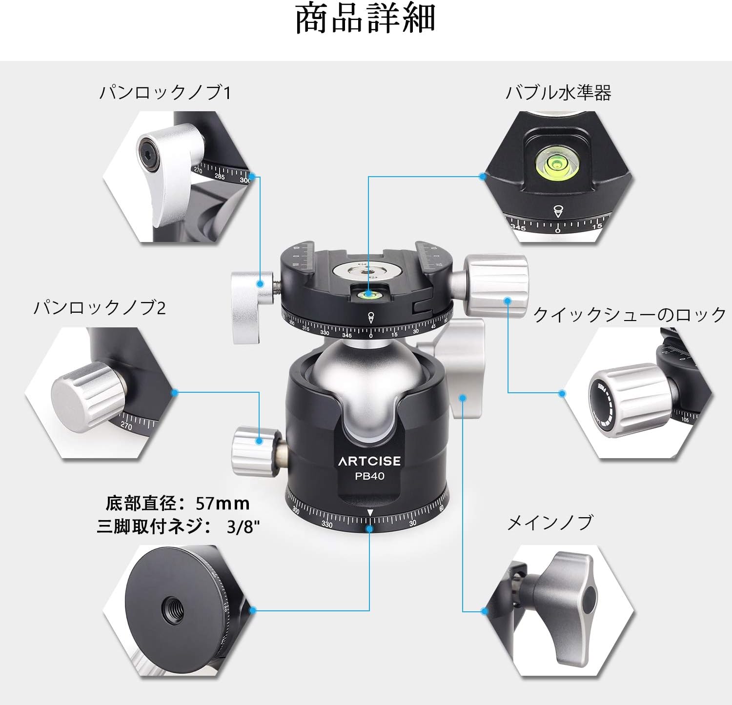 Low Center of Gravity, Double Panorama, 1.6 inches (40 mm) Diameter, Ball Head 360 Degree Rotation, CNC Machined, Aluminum Alloy, ARTCISE Free Head with Level, Arca-Swiss Quick Shoe Included, Maximum