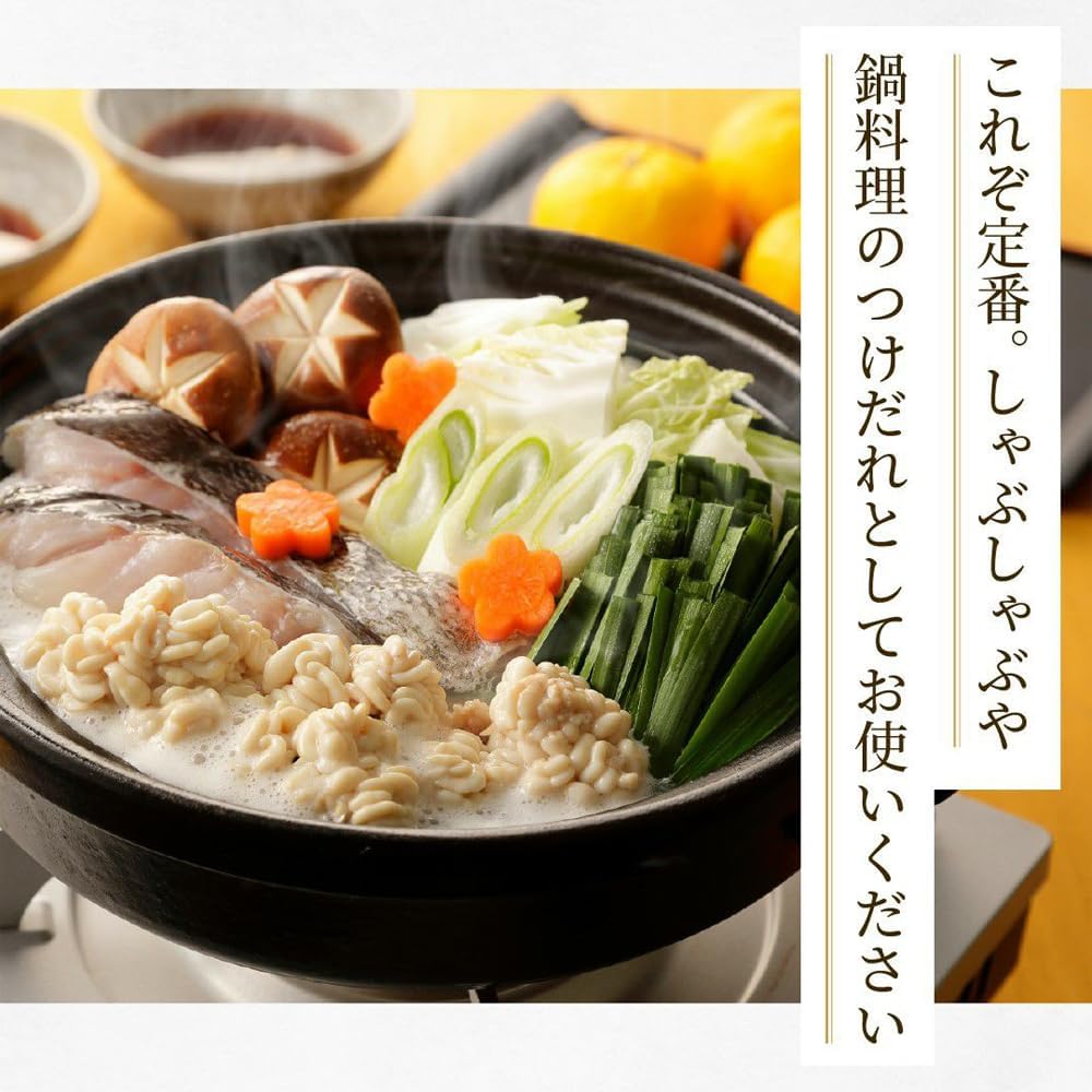 Pondu, Made in Okinawa Prefecture, Seequer Pom Vinegar, Condiments, Gourmet Souvenir, Raw Pong Vinegar, Scented by Okinawa Pom Vinegar, 4.2 oz (120 g)