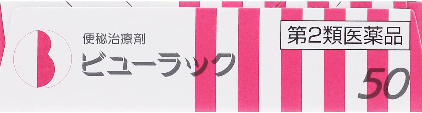 【第2類医薬品】ビューラックA 50錠