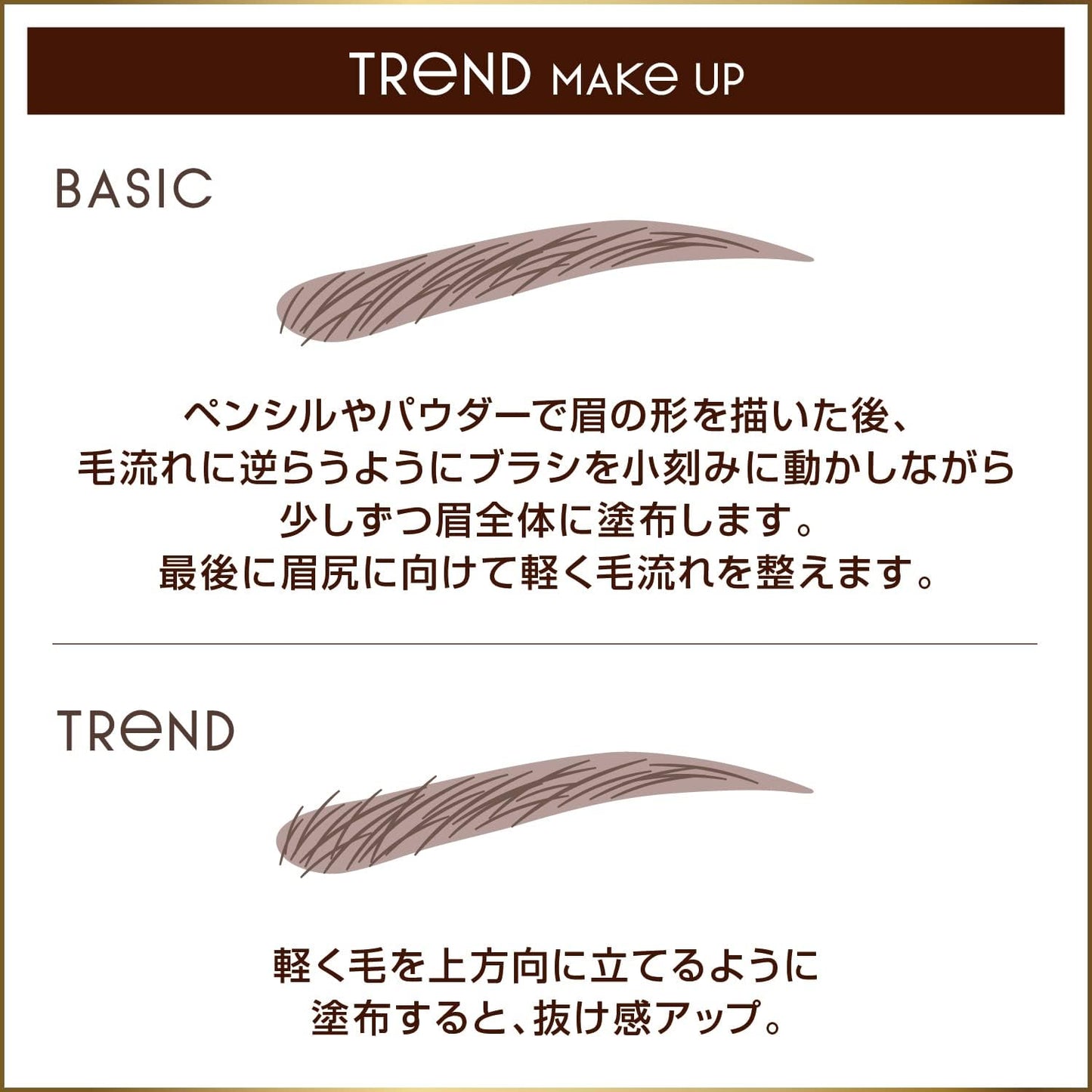 Excel Color On Eyebrow CO06 (Ash Pink) Eyebrow Mascara