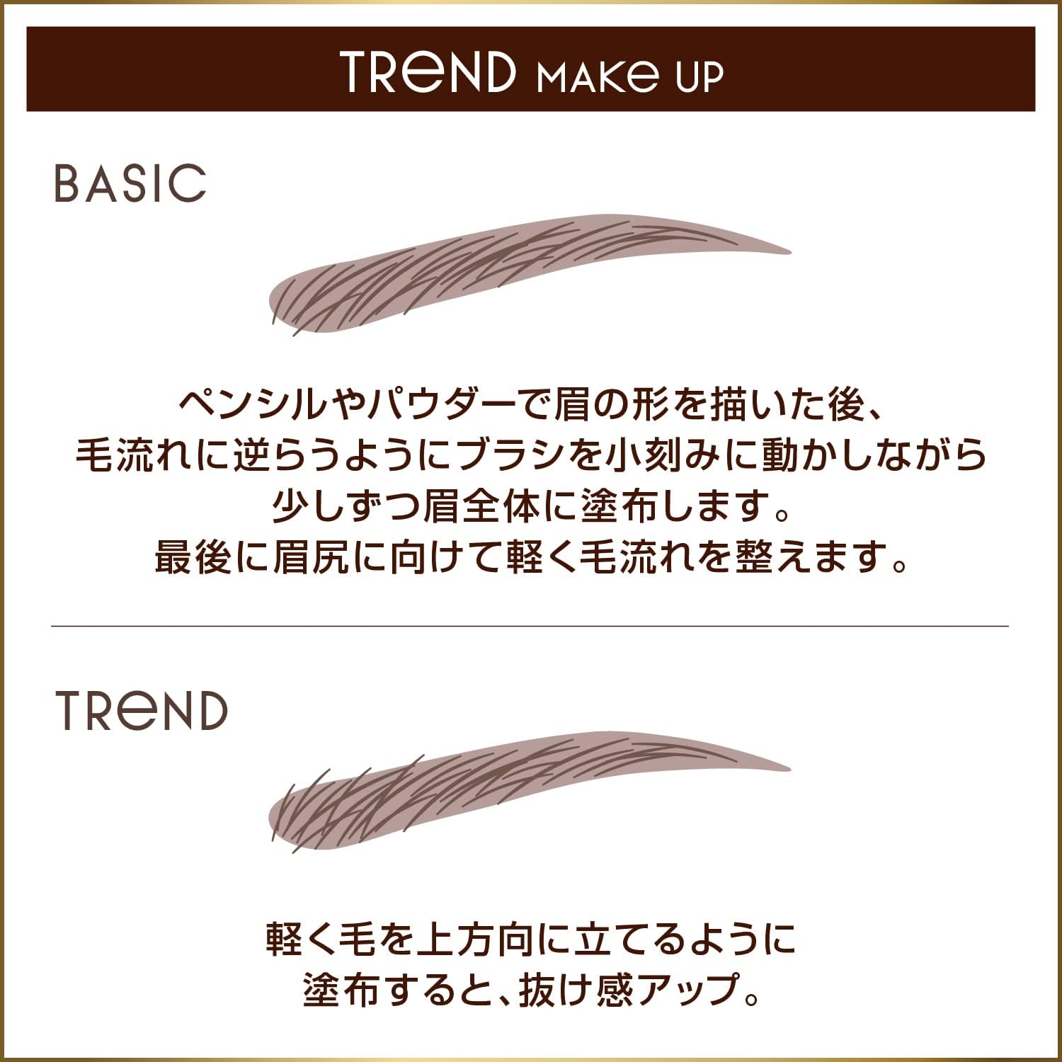 Excel Color On Eyebrow CO06 (Ash Pink) Eyebrow Mascara