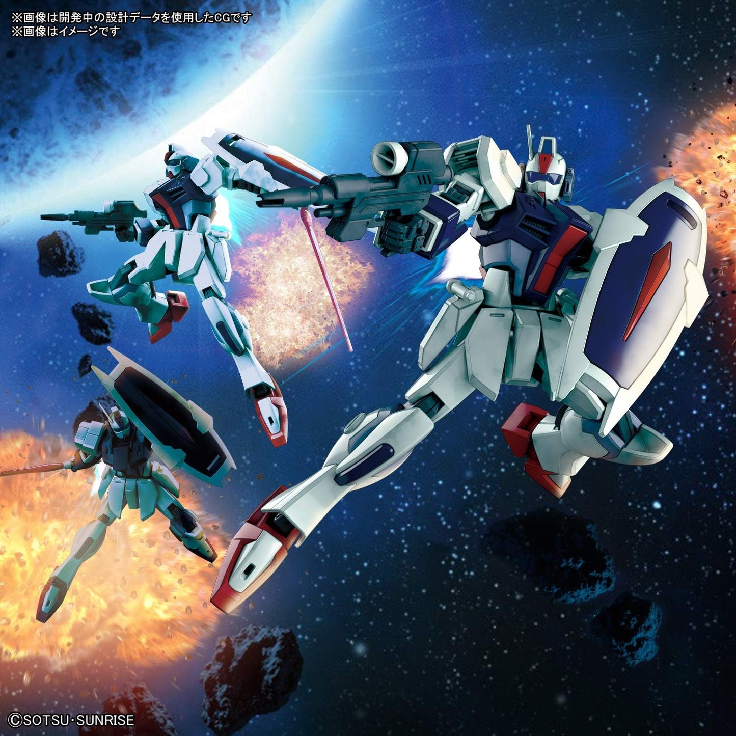 HGCE Mobile Suit Gundam SEED DESTINY Dagger L 1/144 Scale Pre-colored Plastic Model