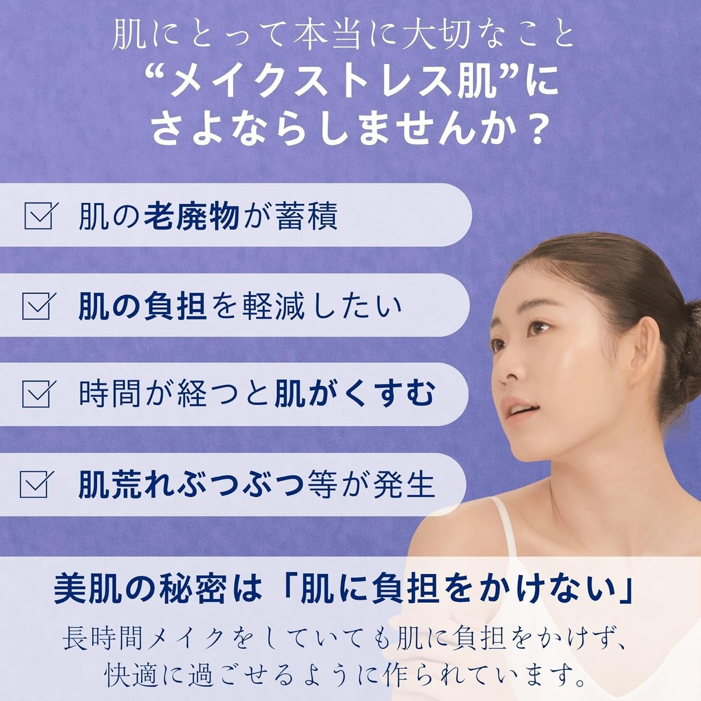 (Official) TROIAREUKE ESSENTIC BB CREAM H FORMULA / SILKY FORMULA NATURAL SHINY BEVY CREAM Sunscreen Tone Up Makeup Foundation (0.5 fl oz (15 ml) SPF40/PA++