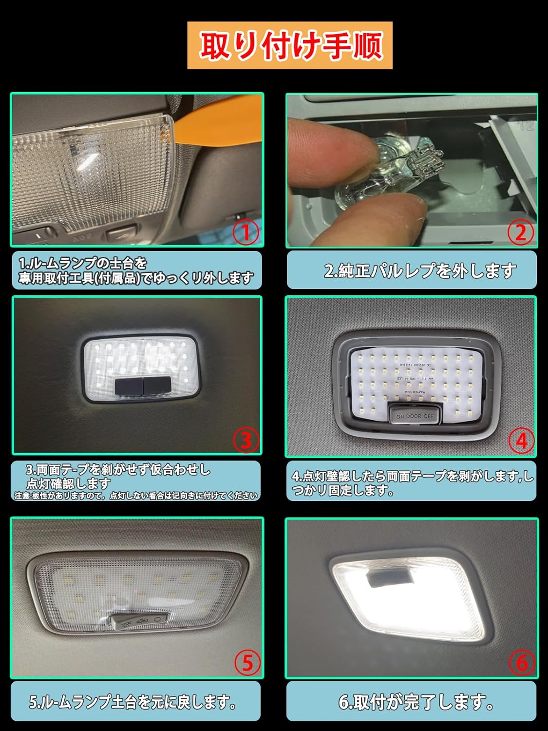 Car LED Room Lamp, Interior Light, Dedicated Design, White Custom Parts, Room Lamp Set, Easy Installation (For Toyota Priounce 50 Series)