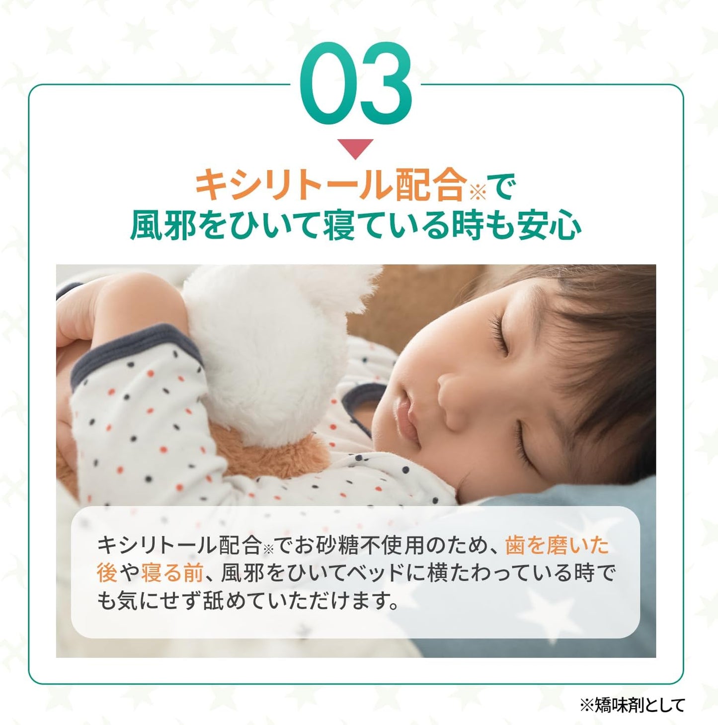 【For health-conscious individuals】 Nisshin Pharmaceutical Soares Lozenges Throat Lozenges Peppermint Flavor 18 tablets Throat pain Sugar-free Contains xylitol [Specified Over-the-Counter Drug]