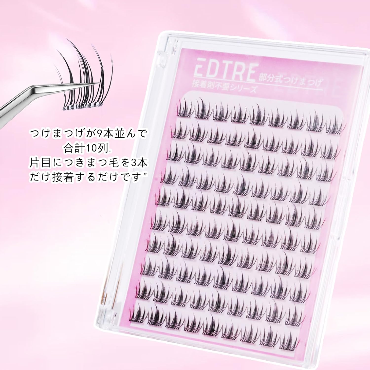 Partial False Eyelashes, No Glue, No Glue, No Glue, No Glue, No Glue Required, Strong Adhesive, Difficult to Fall Out, Natural False, Beginner, Cute, Natural Bunch, Popular, Durable, Lightweight