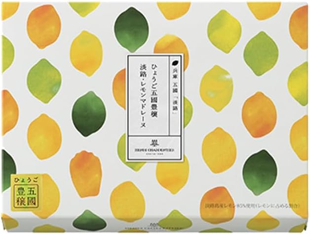Henri Charpentier Gourd Gokoku Harvest Awaji Lemon Madeleine Baked Sweets, Popular Sweets, Gift, Individual Packaging, Present, Return, Family Celebration, Souvenir, Retirement, Pack of 10 | スイーツ お返し 焼き菓子 個包装 手土産 焼き菓子 退職 内祝い