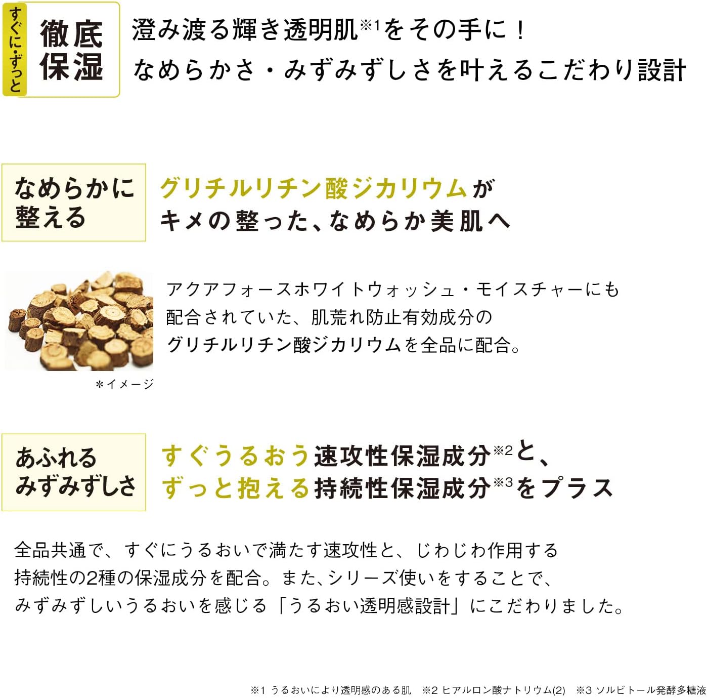 ORBIS Quasi-Drug, Orbis Bright Moisturizer, All-Directional, Whitening, Moisturizing Liquid, Moisturizing, Skin Care, Refill 1.7 fl oz (50 ml)