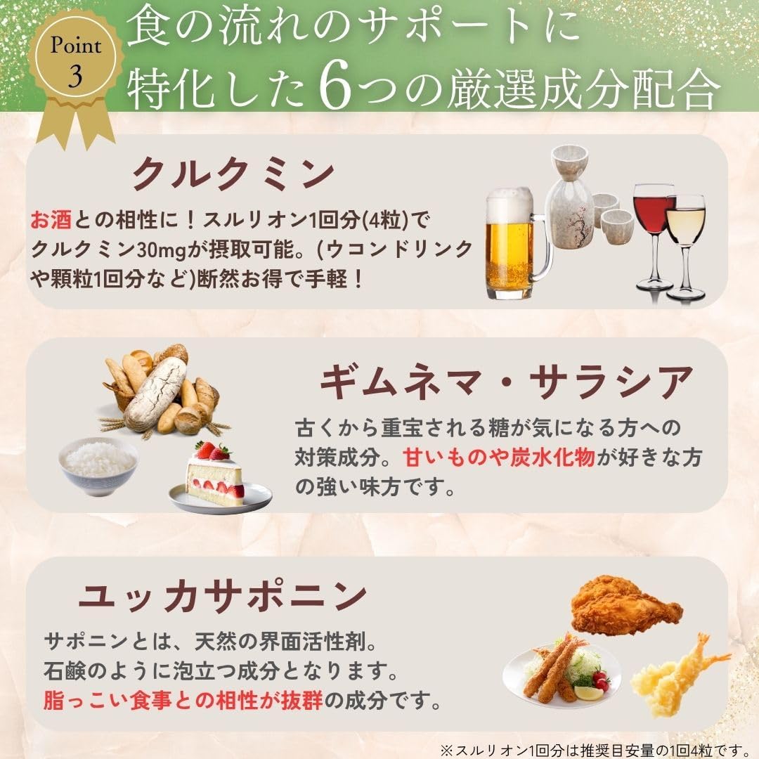 Kirei Sururion EX 200 Capsules, Thick Aloe Blend, Produced in 4 Years of Nami-Izu, Set of 3