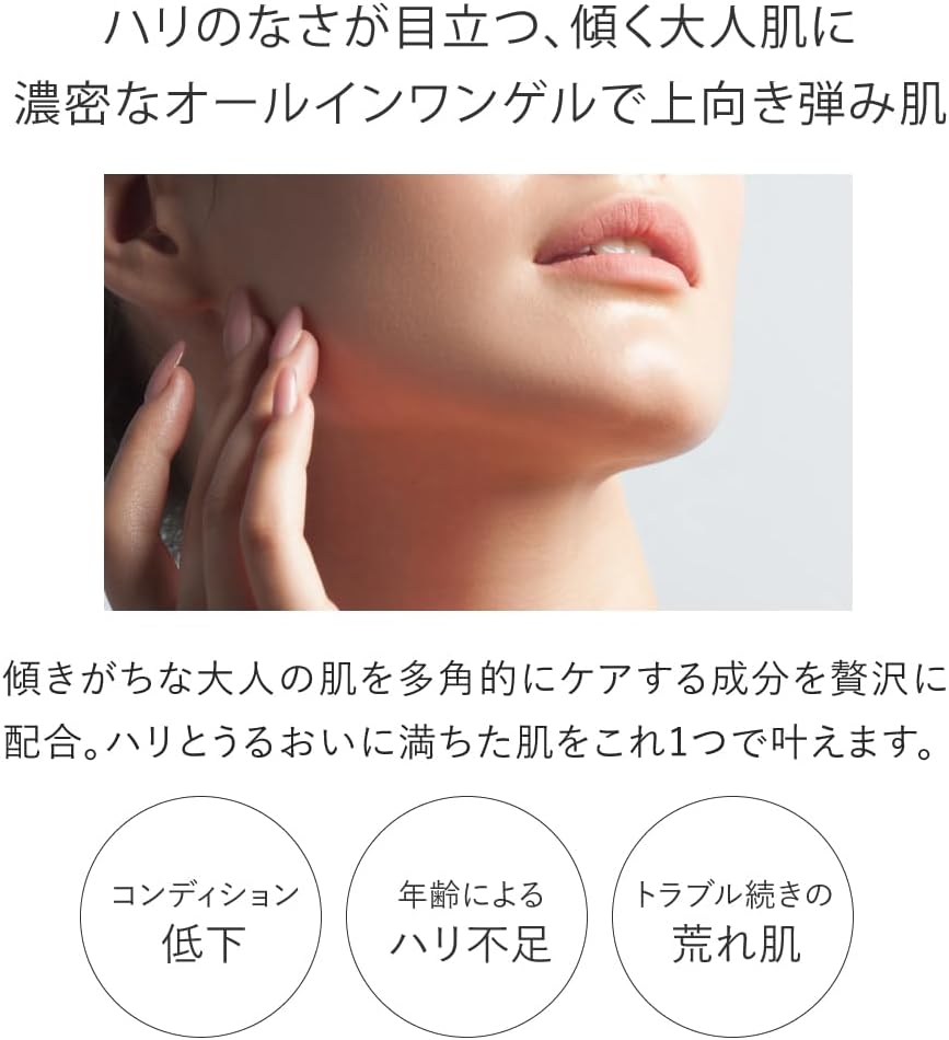 Touver Essence Select Gel Moist, 3.5 oz (100 g), Ion Induction, High Concentration, Peptide, Ceramide, Hali, Dry Skin