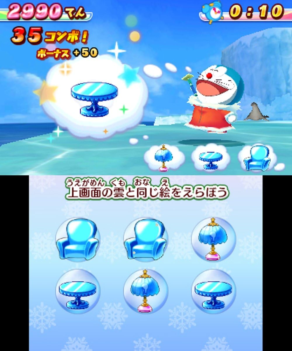 ドラえもん のび太の南極カチコチ大冒険 - 3DS