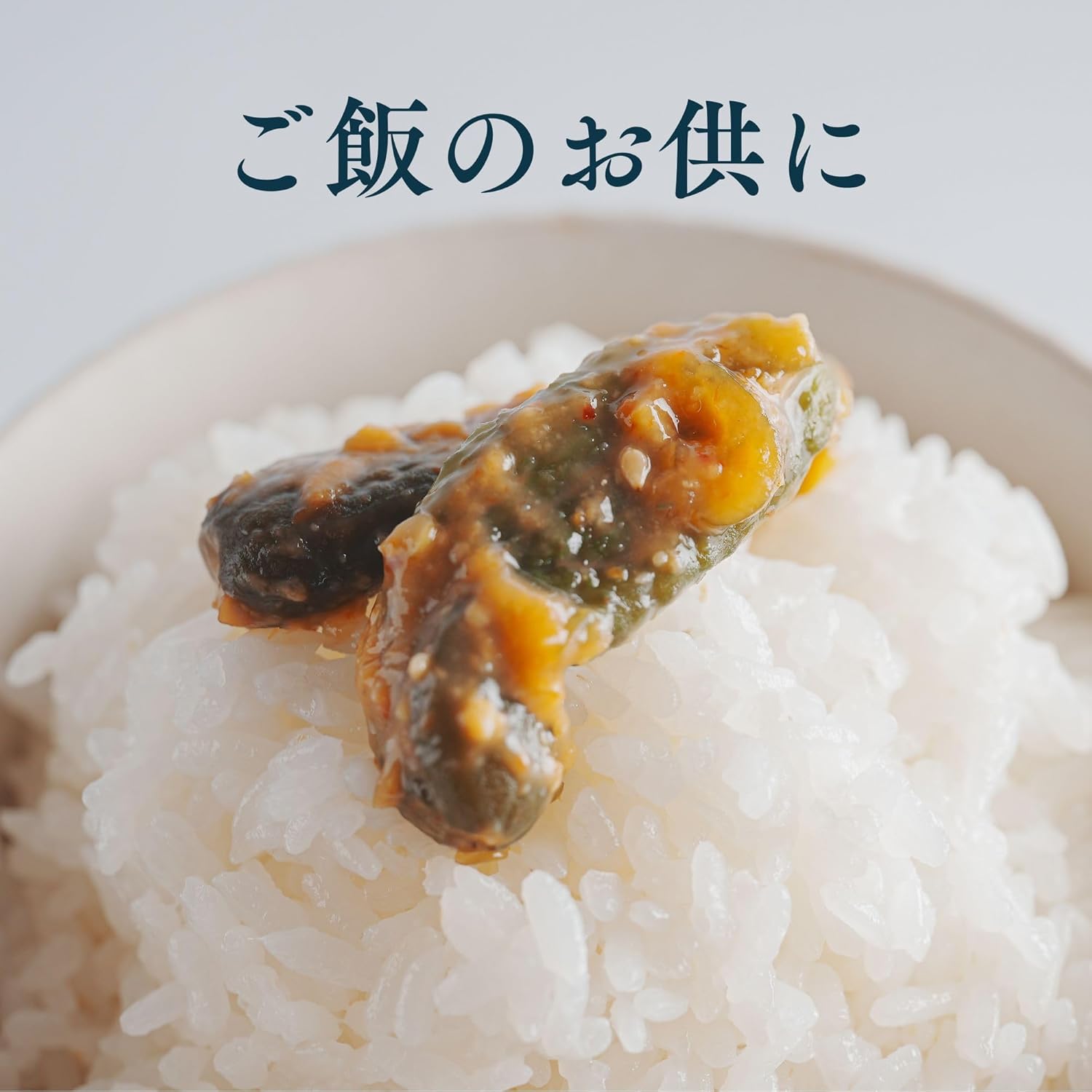 Nitta Brewing Blue Karamiso Chibi Cucumber, Set of 2, The Most Popular Pickles for White Rice, Princess Cucumbers, Pickled Rice, Sake Knob