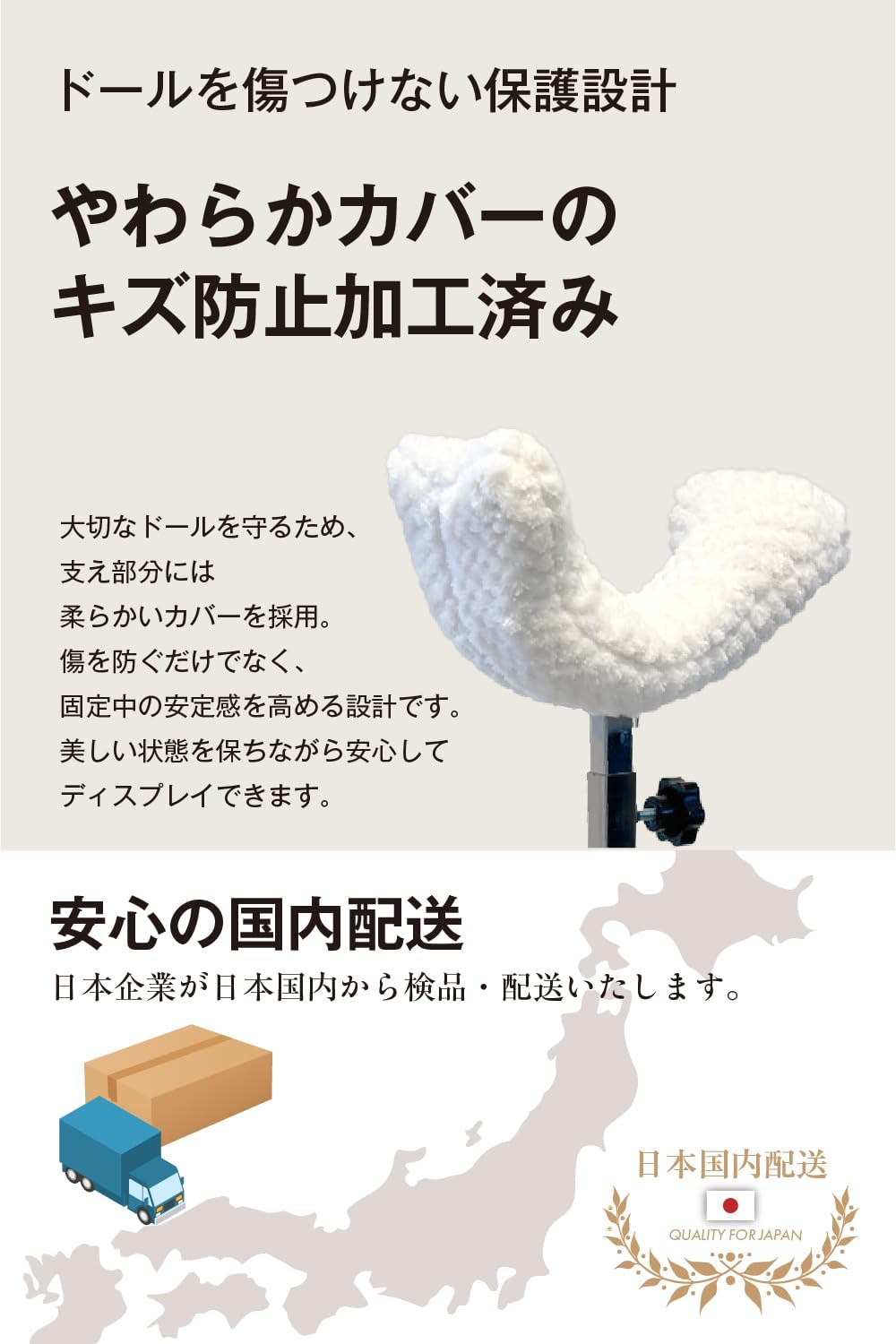 BOLSO Love Doll, Life-Size Doll, Stand, Adjustable Height, Life-size Figure, Doll, Storage (With Casters)